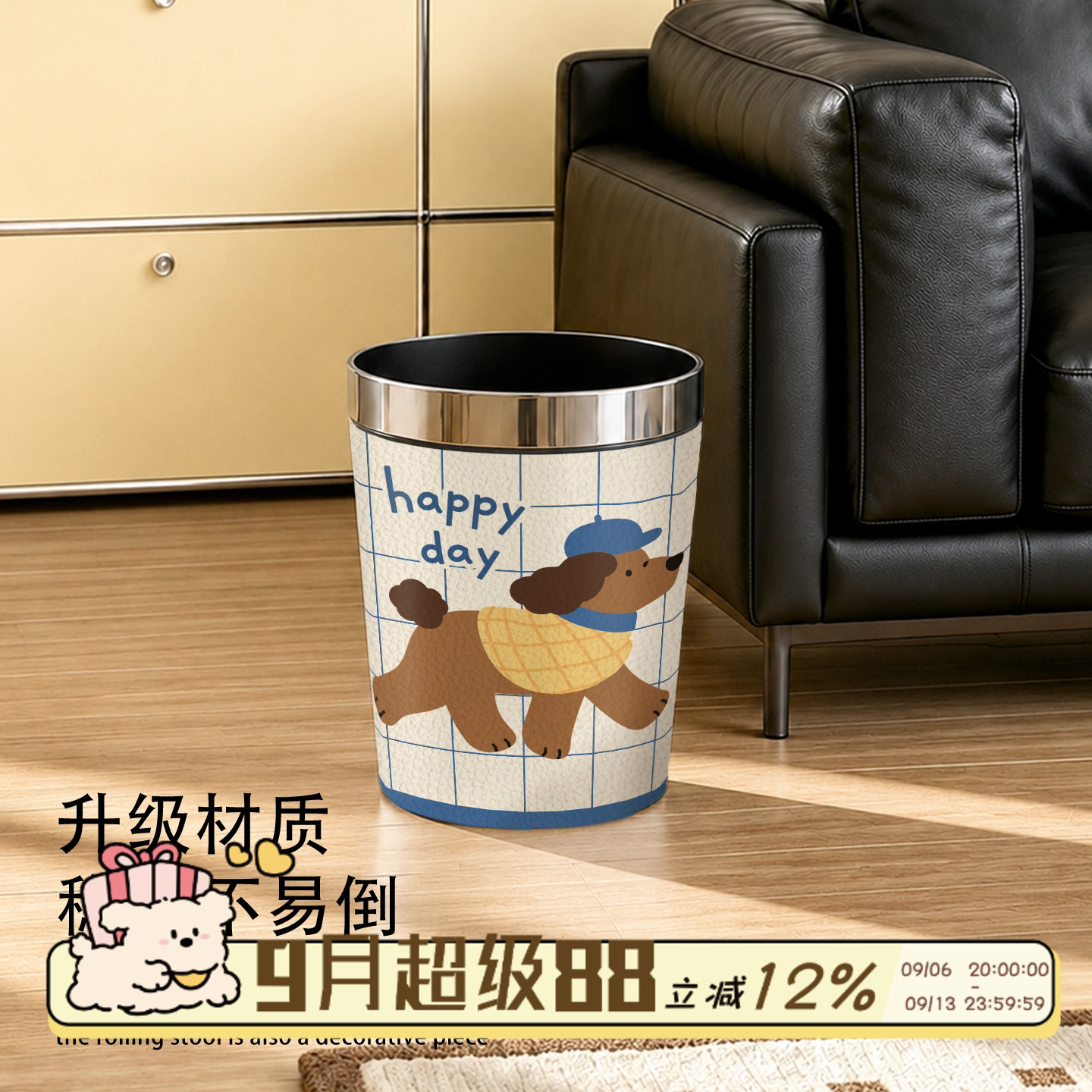 卡通皮革垃圾桶客厅纸篓收纳桶图片