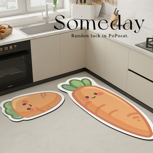 蔬菜王国厨房地垫防滑防油可擦免洗脚垫可爱2026新款 硅藻泥吸水垫