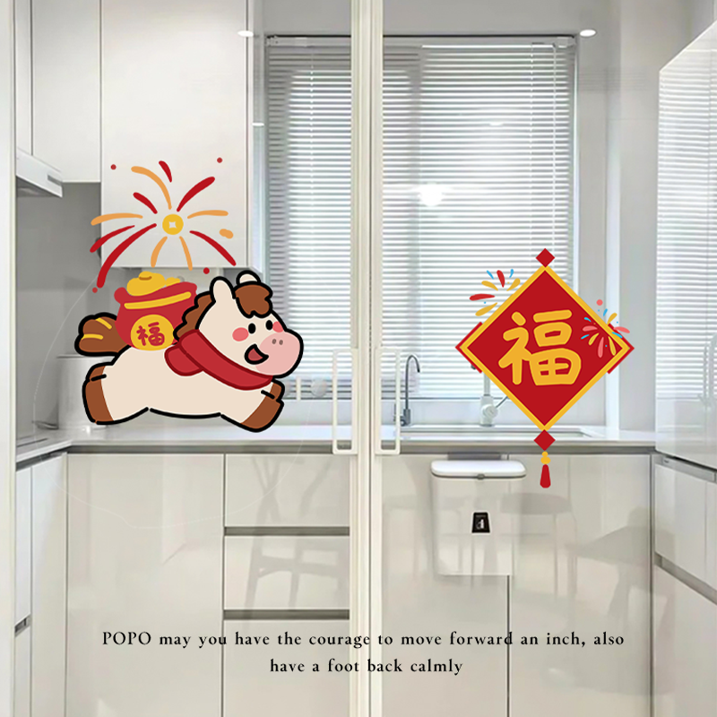 2026马年新春厨房推拉门贴纸窗花