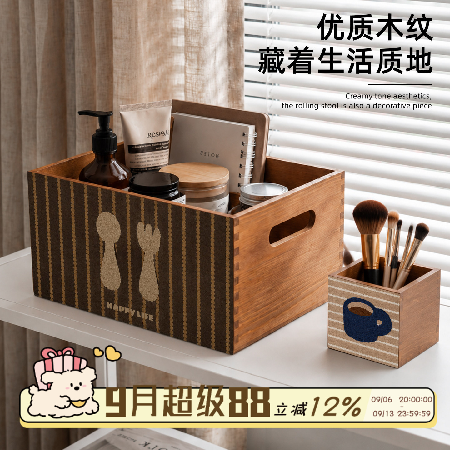 复古实木桌面收纳盒家用储物盒图片