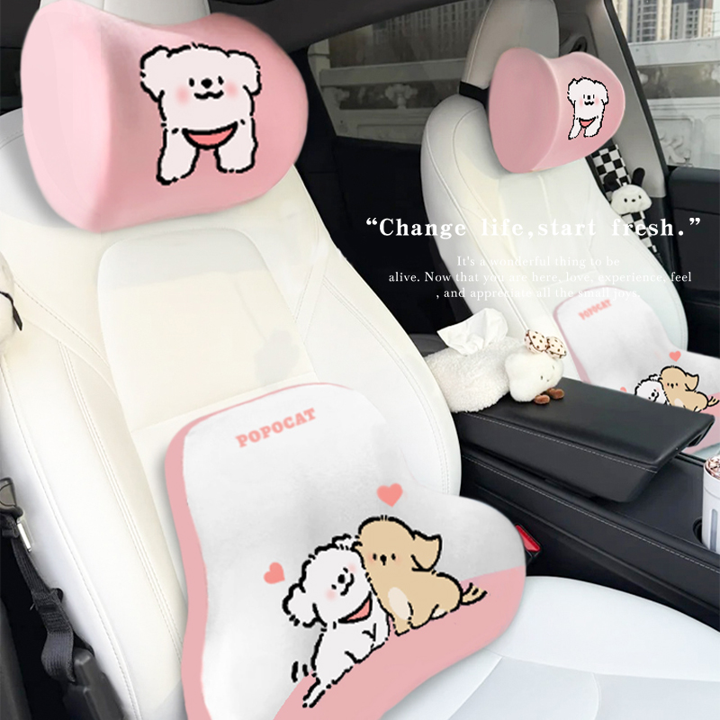 汽车头枕护颈枕记忆棉座椅腰靠枕