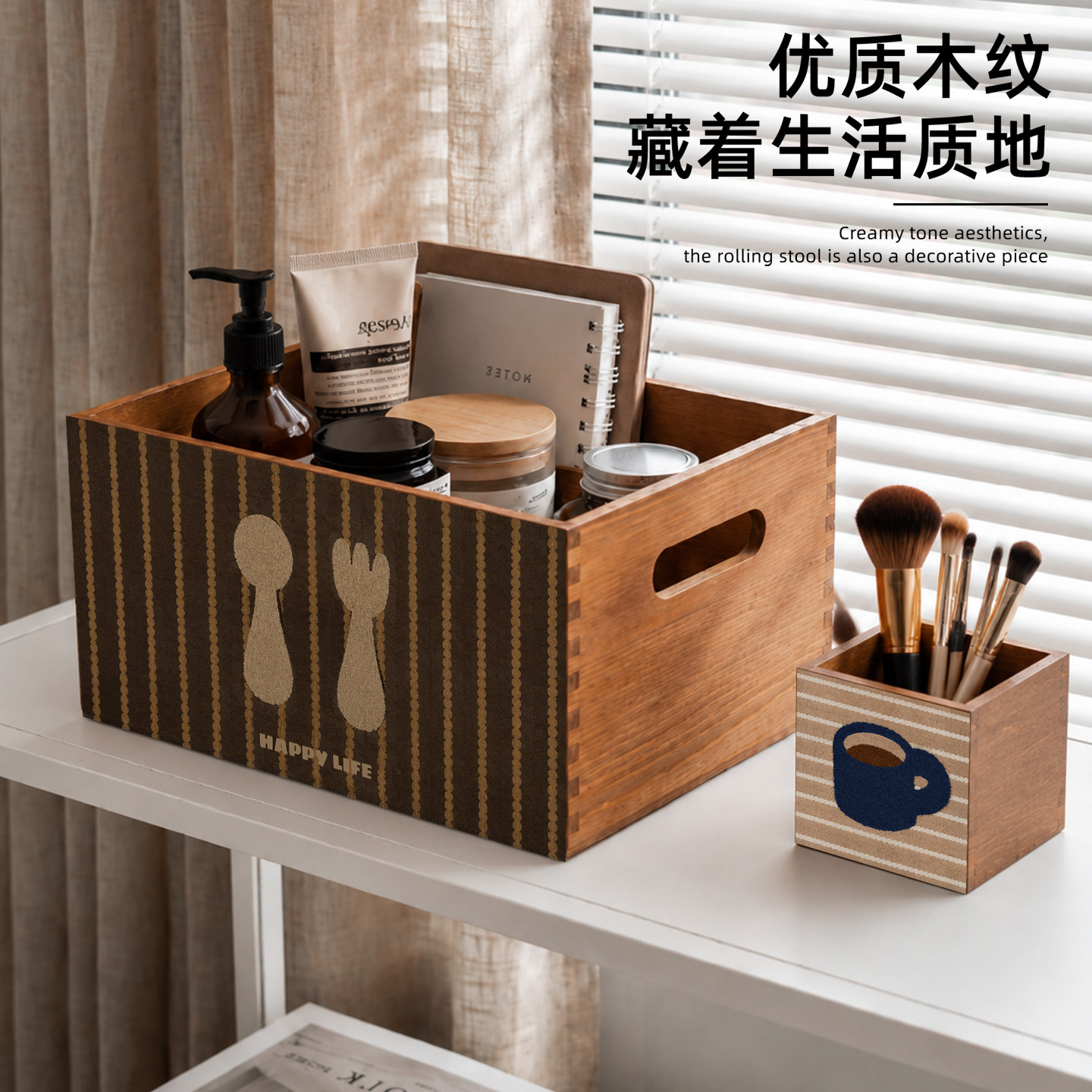 复古实木桌面收纳盒家用杂物储物盒化妆品整理箱纸巾遥控器收纳筐