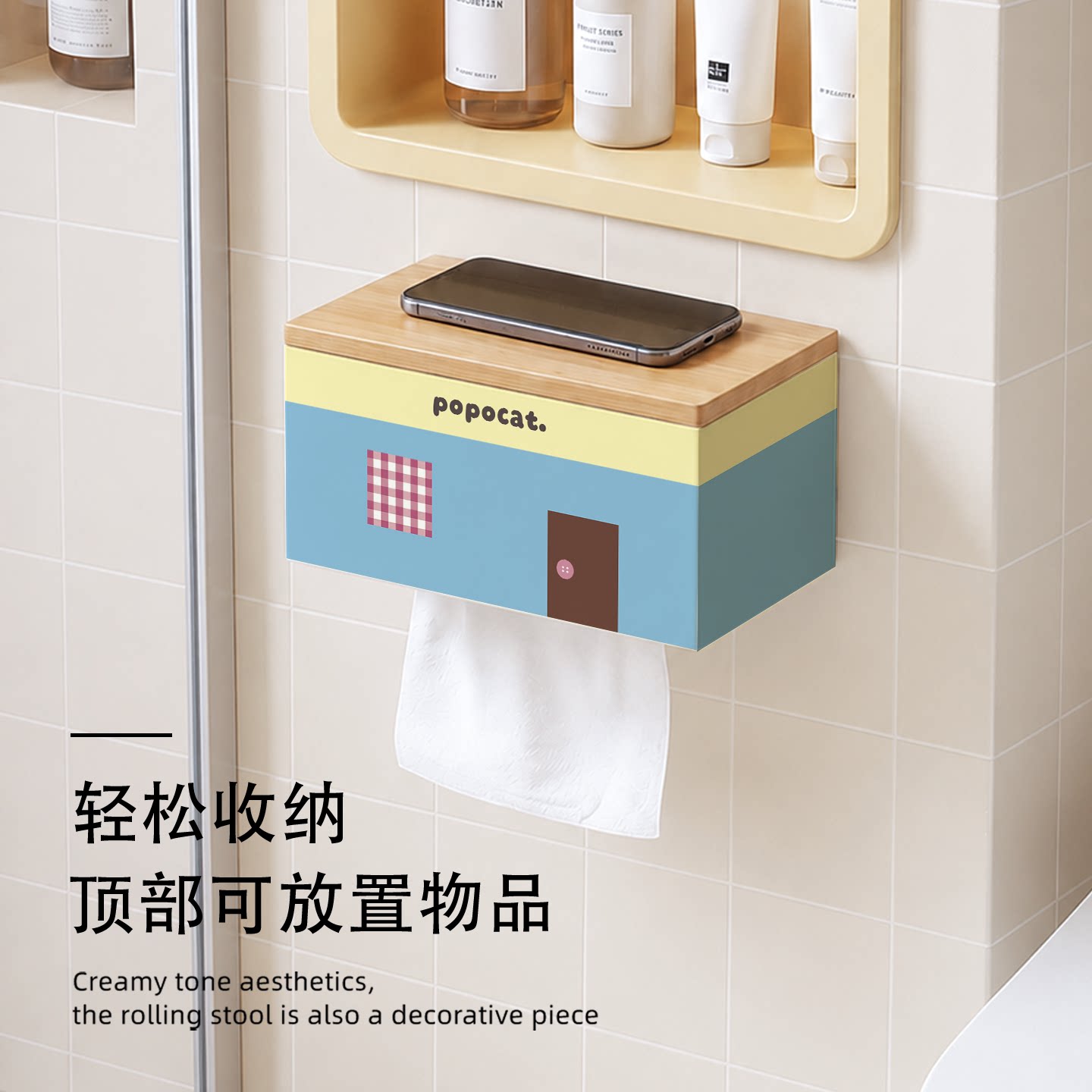 卡通房子壁挂式纸巾盒家用置物架图片