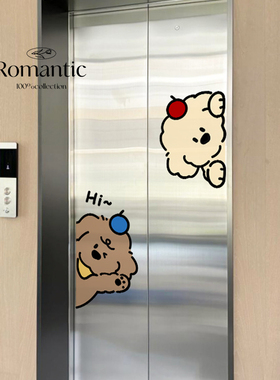 探头小狗一梯一户入户门口装饰布置电梯门贴纸高级感墙上遮丑贴画