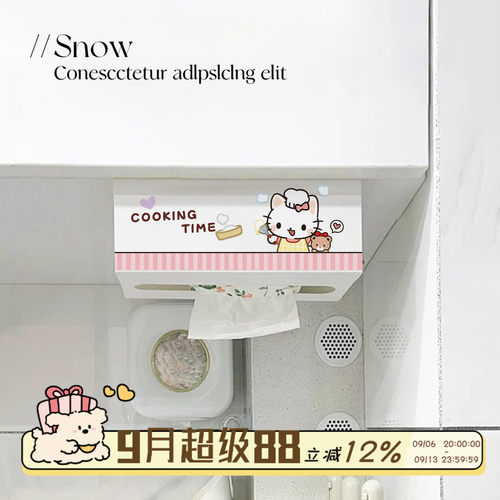 免打孔悬挂式厨房纸巾架抽纸盒