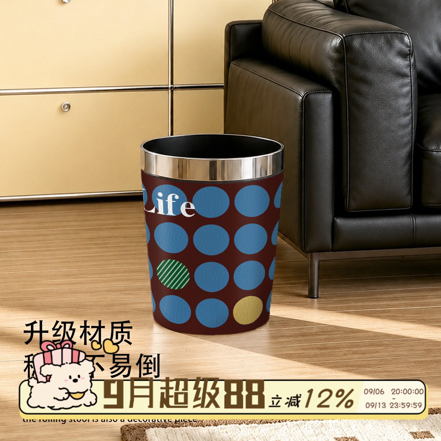 中古风皮革垃圾桶无盖压圈式纸篓图片