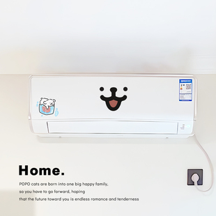 冰块小狗空调贴纸装饰美化指示灯遮光贴防刺眼冰箱柜门翻新贴纸