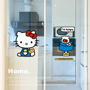 美味Kitty厨房门玻璃门贴推拉提示门贴防碰撞贴纸阳台窗花静电贴