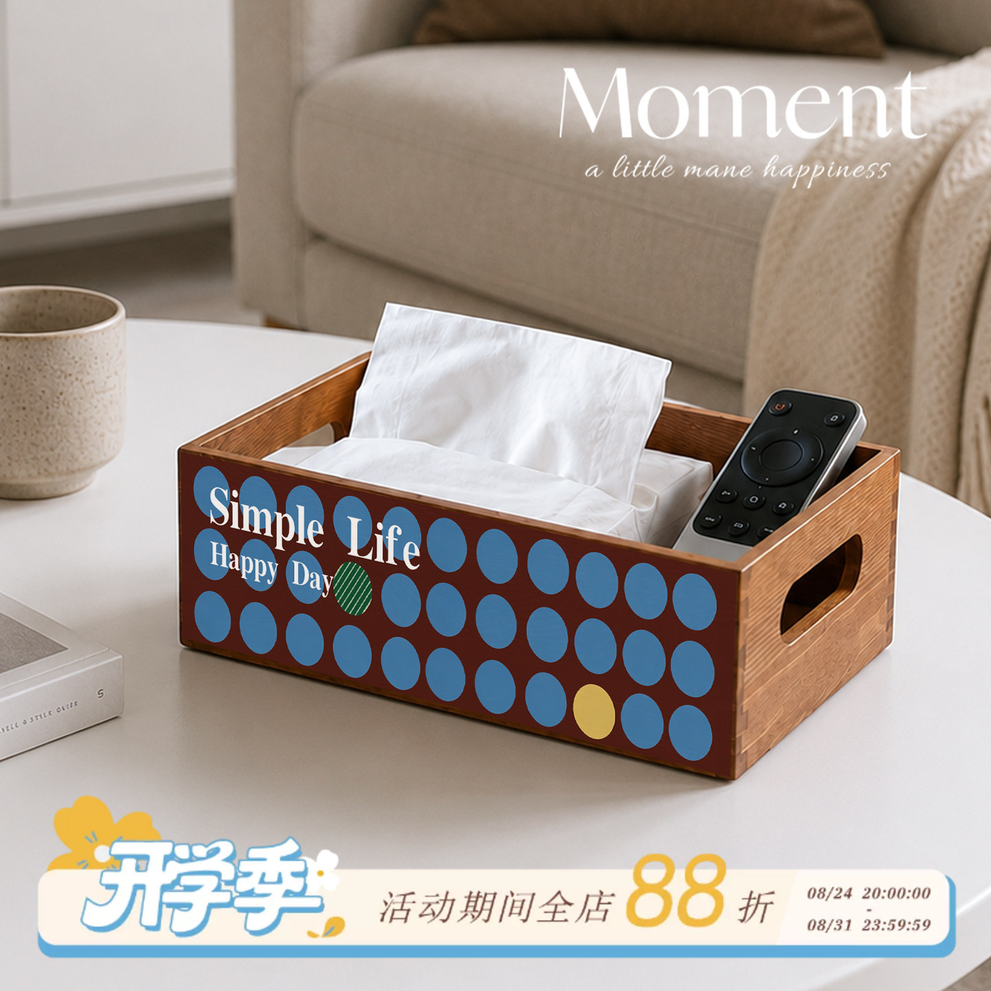 中古风实木桌面收纳盒家用储物盒图片
