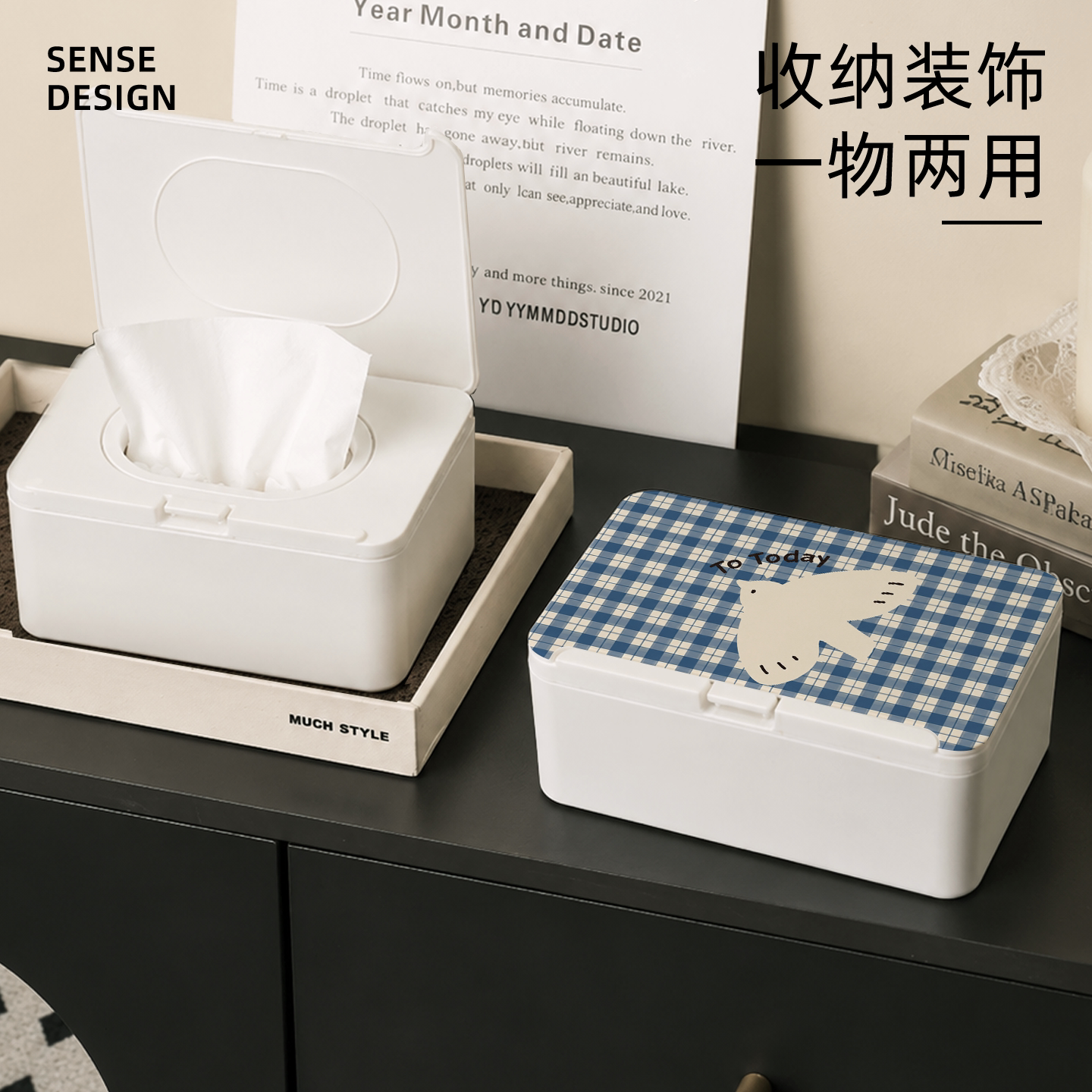 ins湿纸巾收纳盒家用防尘抽纸盒图片