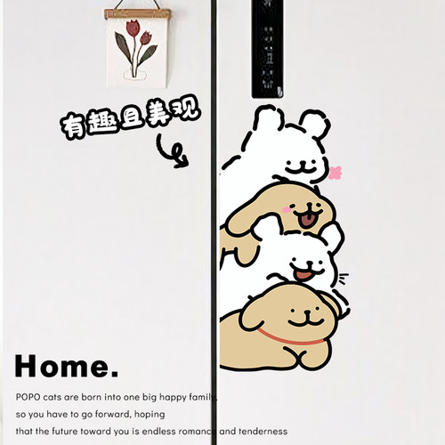 冰箱贴纸防水防潮遮丑玻璃贴纸