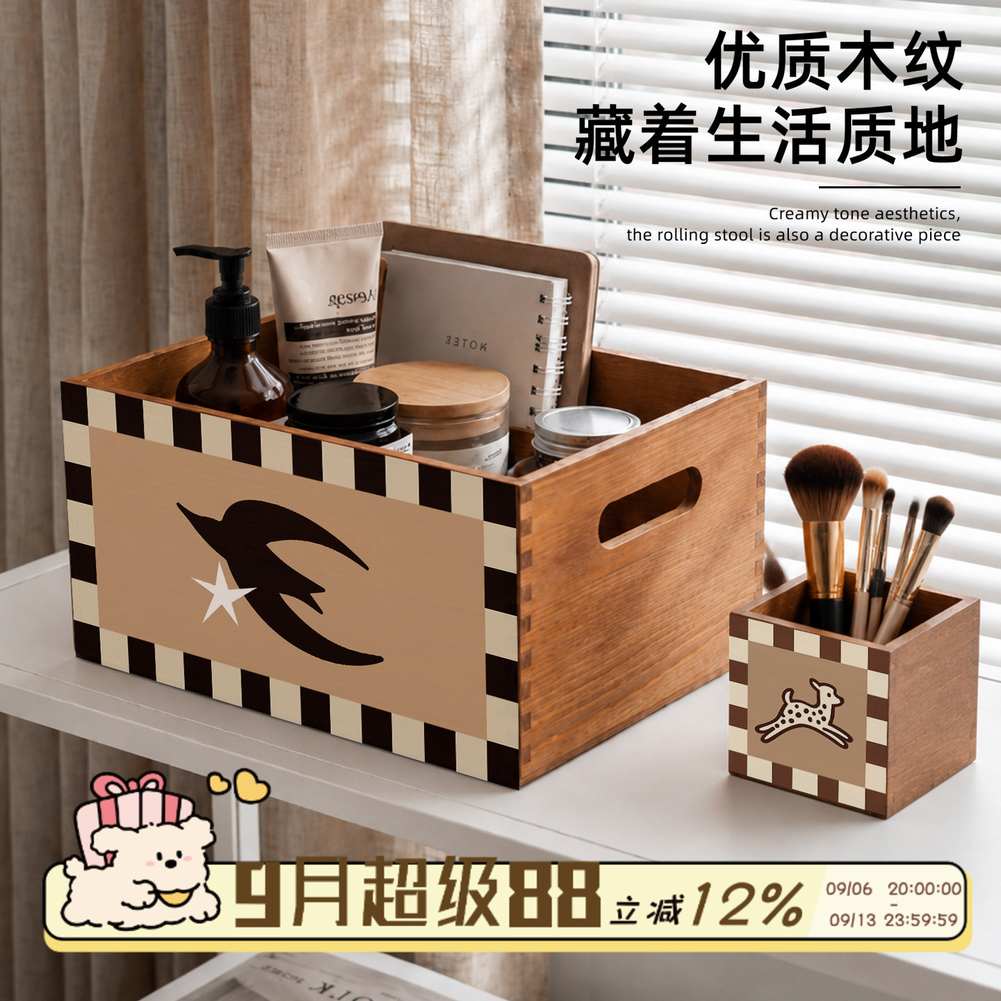 家用实木桌面收纳盒客厅置物盒图片