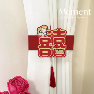 爱神丘比特窗帘绑带结婚装饰婚房布置喜字窗帘捆绑带高级2026新款