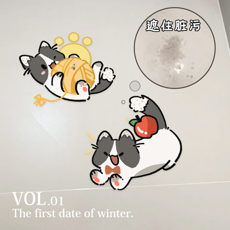 地面遮丑瓷砖贴防水地贴加厚耐磨
