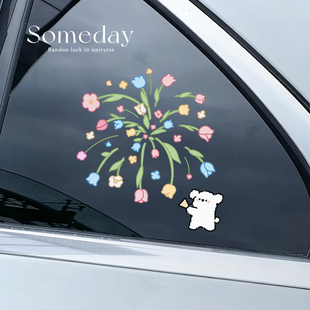 一路生花车后三角窗装饰高颜值汽车贴纸创意个性车窗车贴遮挡划痕