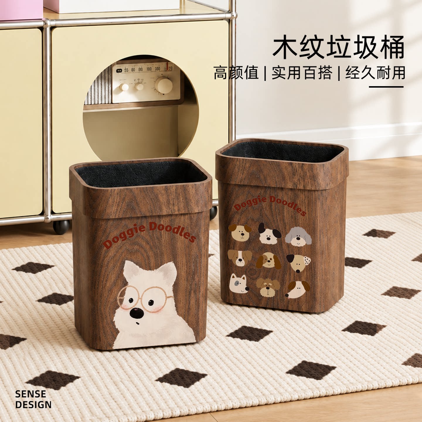 小狗派对垃圾桶中古可爱纸篓收纳桶客厅厨房卫生桶创意家用垃圾筒