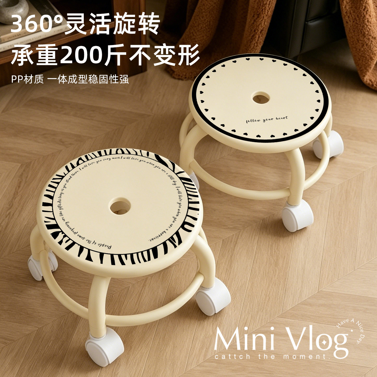 新款万向轮小凳子家用滑轮矮凳