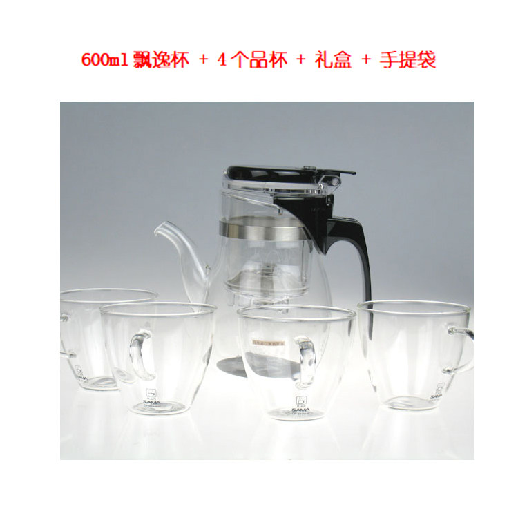 900ml壶4杯礼盒装 玻璃茶具套装飘逸杯G17泡茶杯玻璃花茶草壶