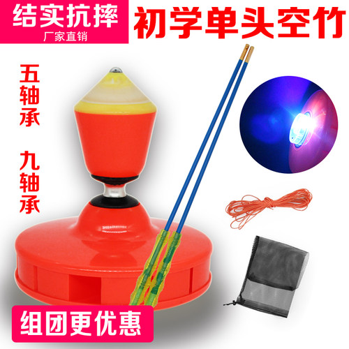专卖老人健身单头扯铃抖杆空竹