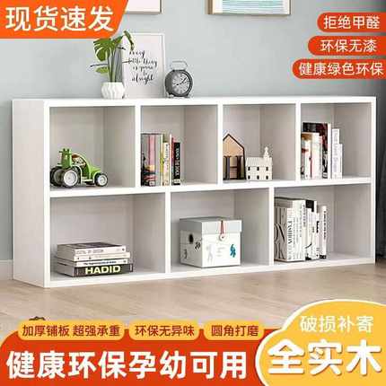 儿童实木书架落地简易家用客厅收纳储物飘窗柜卧室靠墙格子展示架