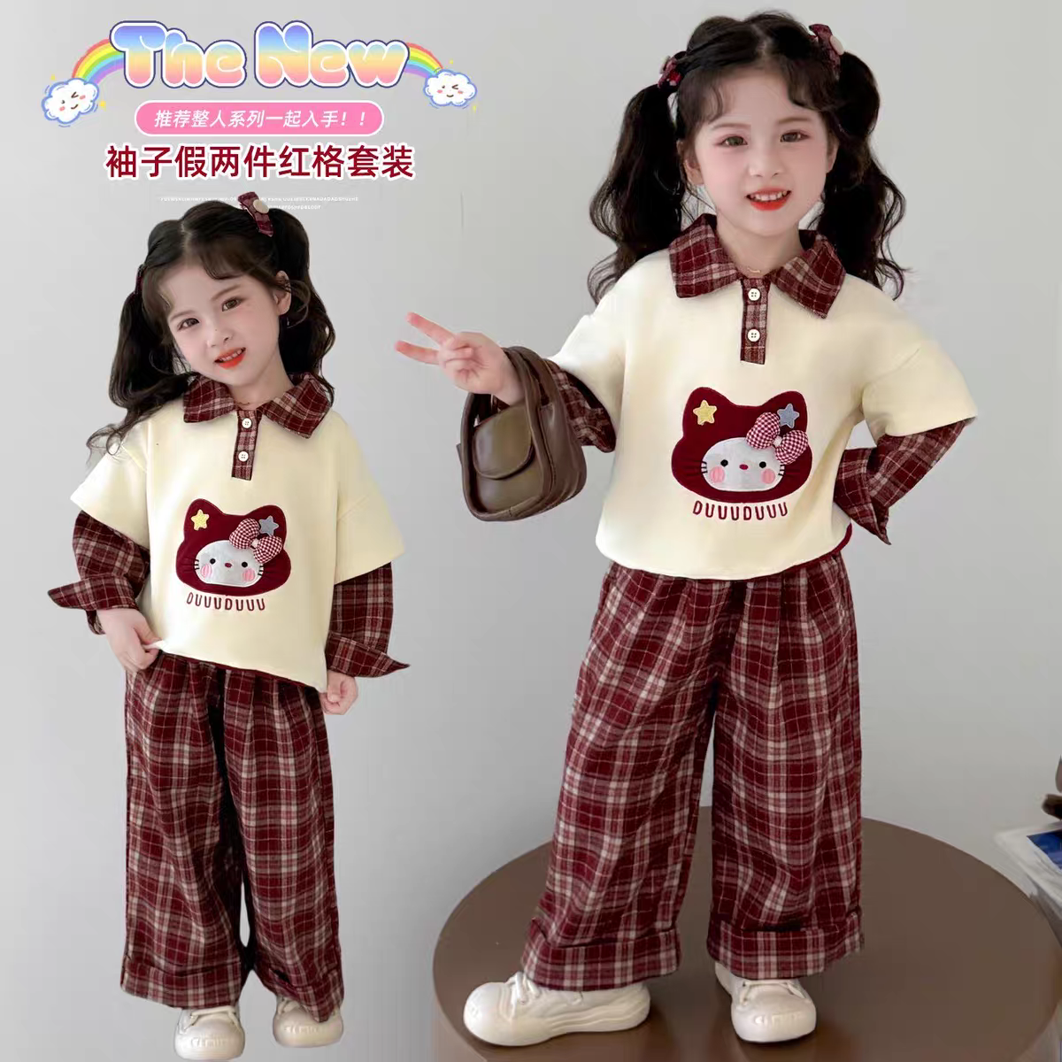 女童秋装套装儿童秋款卫衣两件套童装中小童春秋女孩衣服休闲洋气,童装/婴儿装/亲子装,套装,淘宝优惠券,粉丝福利购,淘宝优惠卷