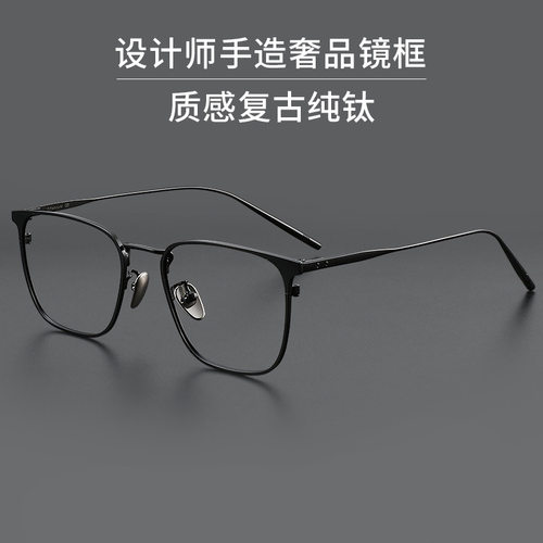 超轻纯钛近视眼镜框商务复古休闲防蓝光平光j近视镜架30020