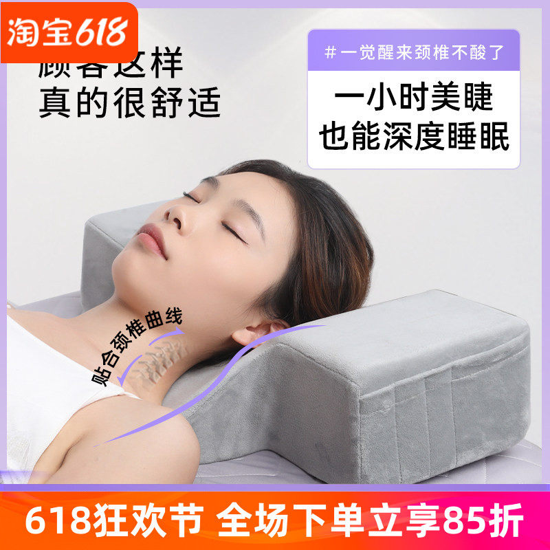 美睫工具美睫店师专用嫁接种睫毛u型枕头可拆洗美容床护颈按摩枕