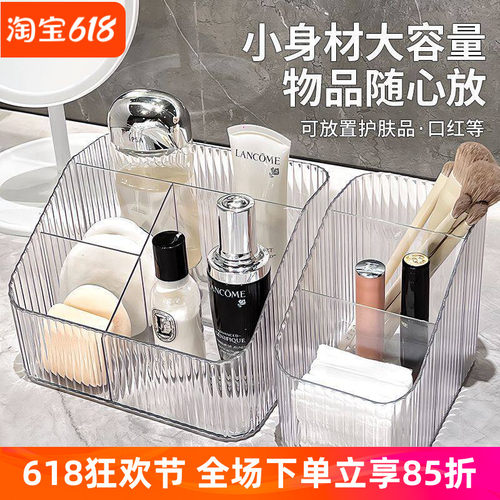 美睫美甲化妆品日用收纳盒置物架