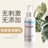 Товары от 木下美睫美业