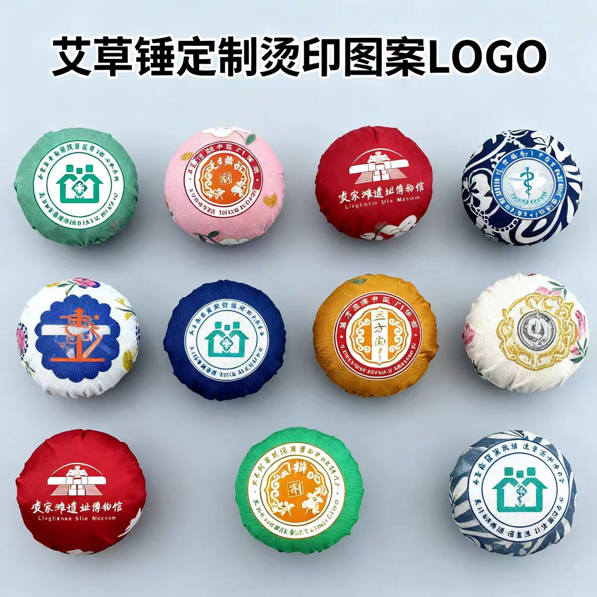 养生按摩锤定制logo印图案diy艾灸材料包艾草锤经络拍打礼物订做图片
