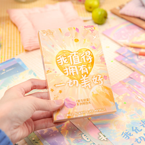纸先生爱与能量明信片礼物祝福卡