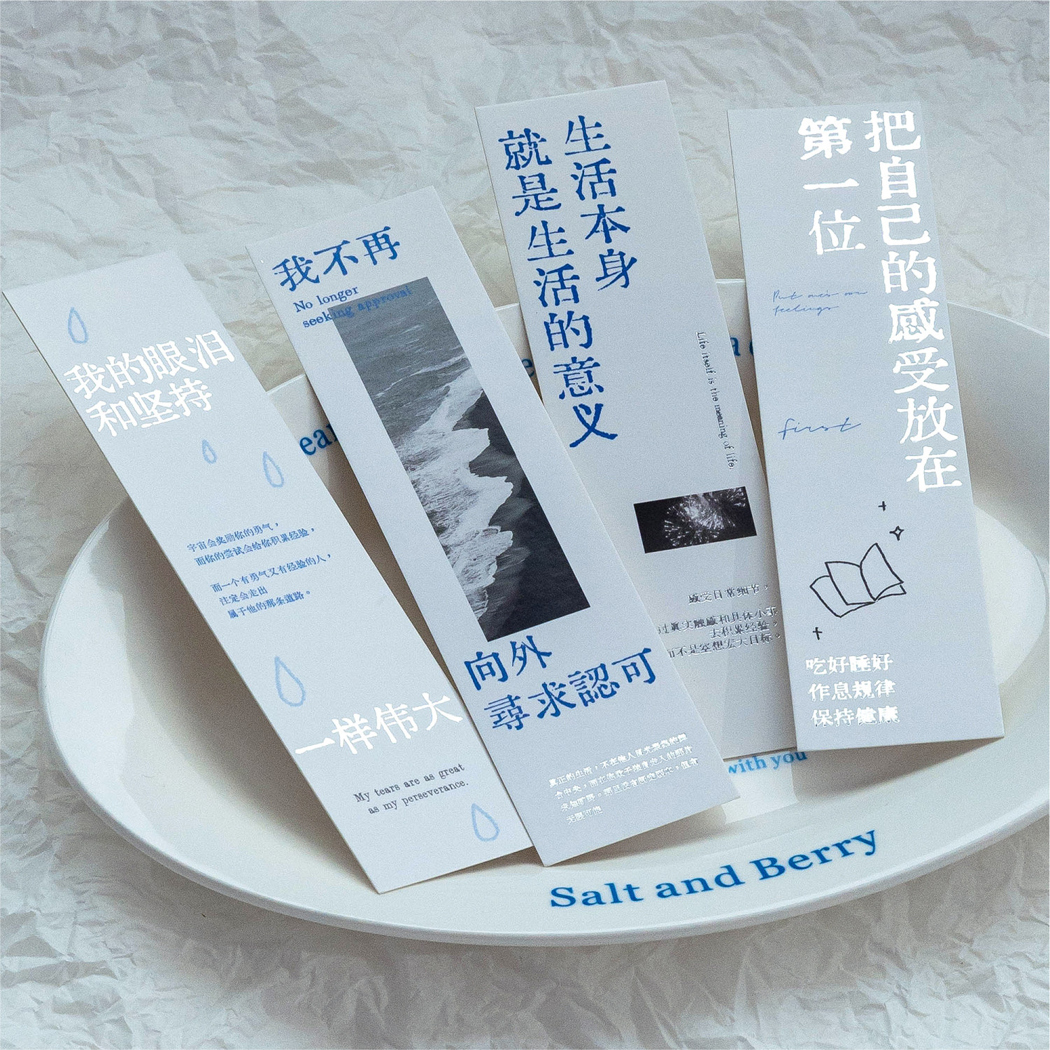 陌墨我的奥德赛时期烫银书签卡片