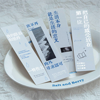 陌墨我的奥德赛时期烫银书签励志文字阅读标记书夹礼物留言祝福卡