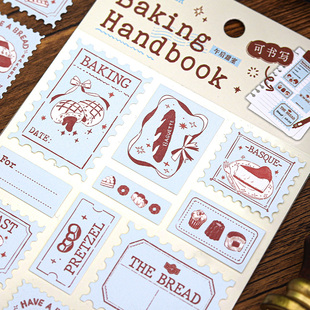 生活的温度可书写贴纸特种纸票据手帐卡片礼物装饰封口贴标签贴纸