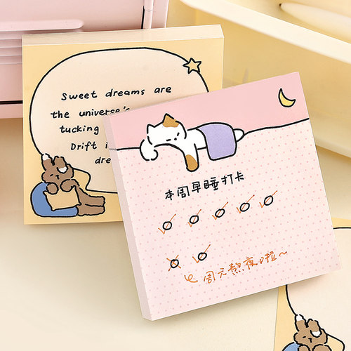 NOTEFOR今日宜躺便签本100张