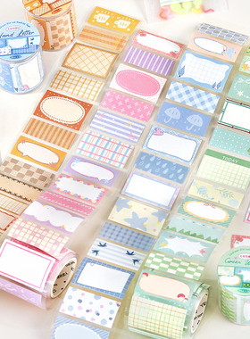 信的恋人淡彩碎片可书写模切胶带可爱边框手帐素材标签礼物封口贴