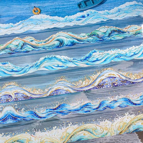 星河浪花烫金胶带手帐造景贴纸