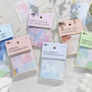 从别处来便签本可挂复古风景天空云朵记事留言便条手帐装饰素材纸