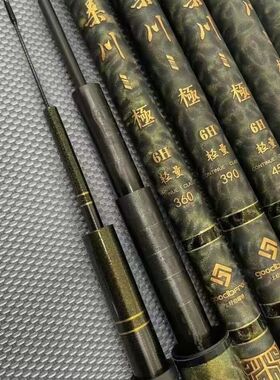 野桑川极鱼竿6H8H10H12H15H19调超轻超硬抢鱼黑坑飞磕抢鱼战斗竿