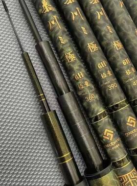 野桑川极鱼竿6H8H10H12H15H19调超轻超硬抢鱼黑坑飞磕抢鱼战斗竿