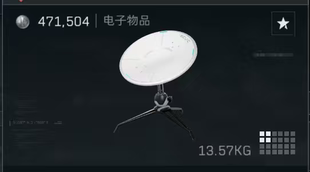 三角洲行动撞车火箭燃油 卫星锅套餐