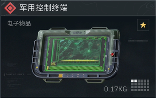 三角洲行动 撞车 军用控制终端 接3x3所有任务 收集者任务