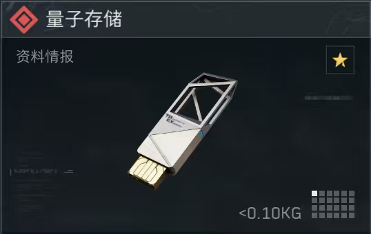 三角洲行动撞车哈弗币1000万 接3x3所有任务 收集者任务