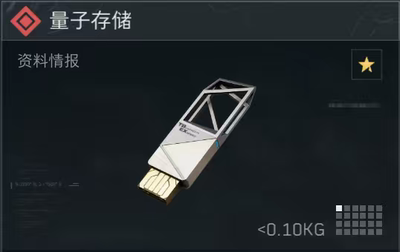 三角洲行动撞车哈弗币1000万 接3x3所有任务 收集者任务
