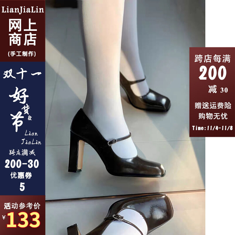 2023年秋季新款高跟鞋赫本风粗跟玛丽珍鞋复古小众漆皮方头单鞋女属于什么档次？
