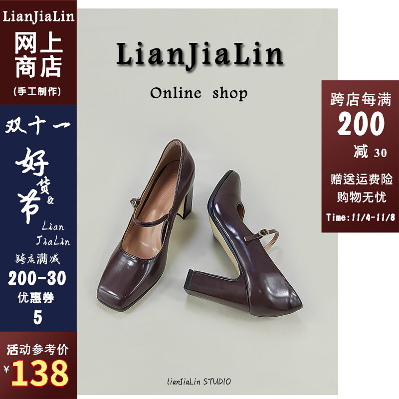 2023年秋季新款高跟鞋粗跟法式玛丽珍鞋复古百搭小众真皮方头单鞋使用感如何?