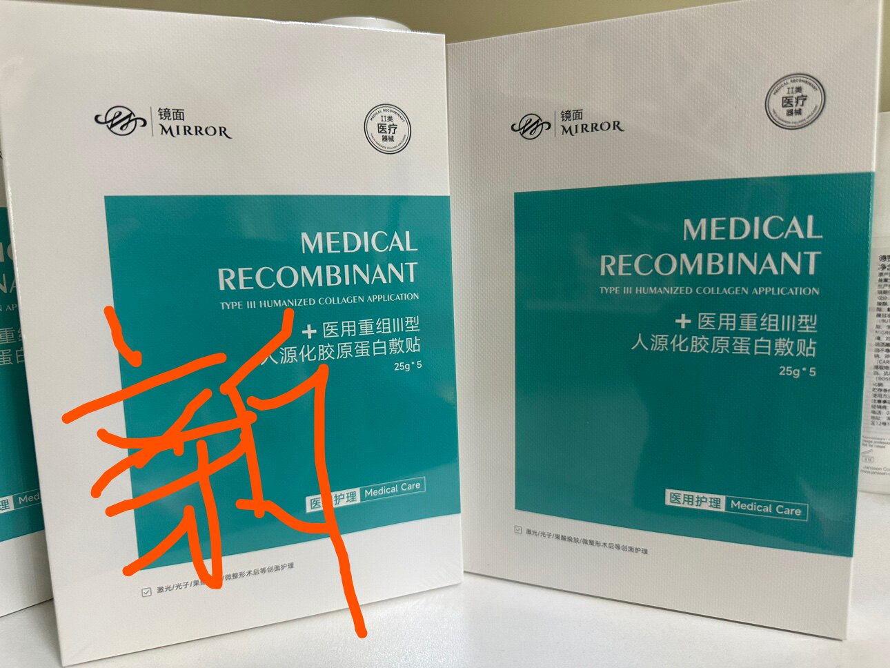 镜面医用冷敷贴医用级别修复面膜冷敷贴3盒168 苏致O2依贞系列有