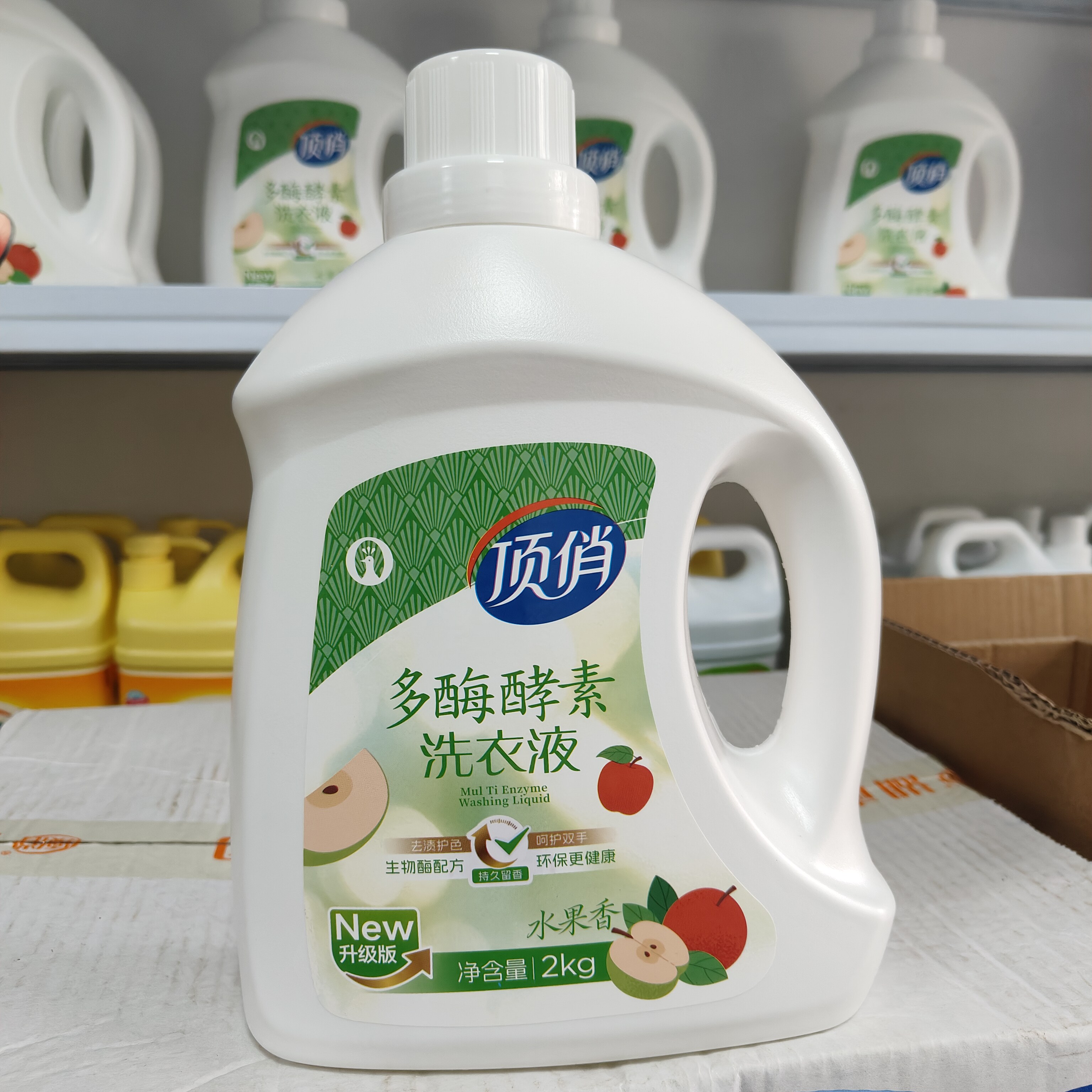 2026款顶俏多酶酵素洗衣液生物酶无磷无荧光剂温和不伤手柔顺护衣