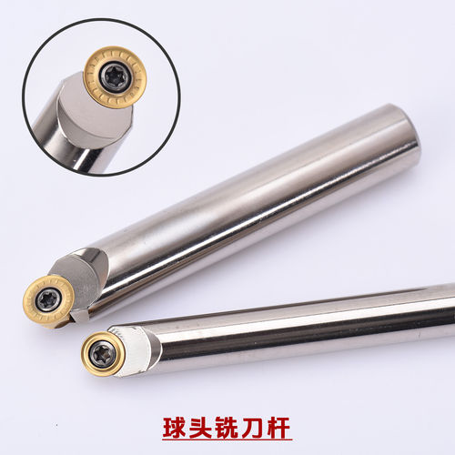 T2139 球头铣刀杆 数控铣刀杆R5/R6/R8 开槽刀杆 圆弧刀杆 球头刀