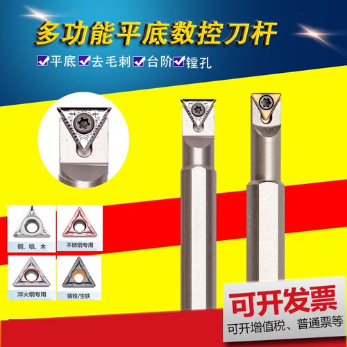 90度平底数控小孔牛角镗孔刀杆